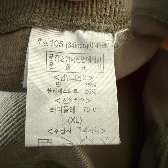 EDWIN | Olive Green and Yellow Side stripe straight leg sweatpants | XL - Picture 6 of 6